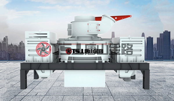 制砂機(jī)產(chǎn)量降低怎么辦？唐山金路告訴您如何提高制砂機(jī)產(chǎn)能