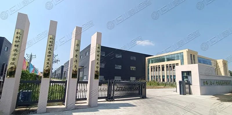 唐山金路深耕制砂行業(yè)十余年，擁有多項(xiàng)發(fā)明專利